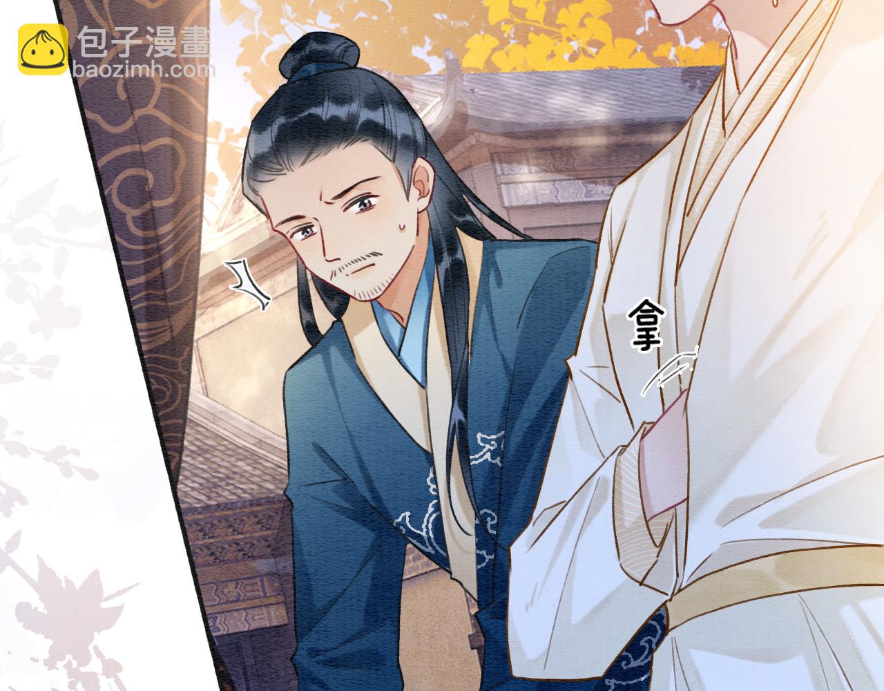 第136话 撒糖日常~(1/3)-第141话