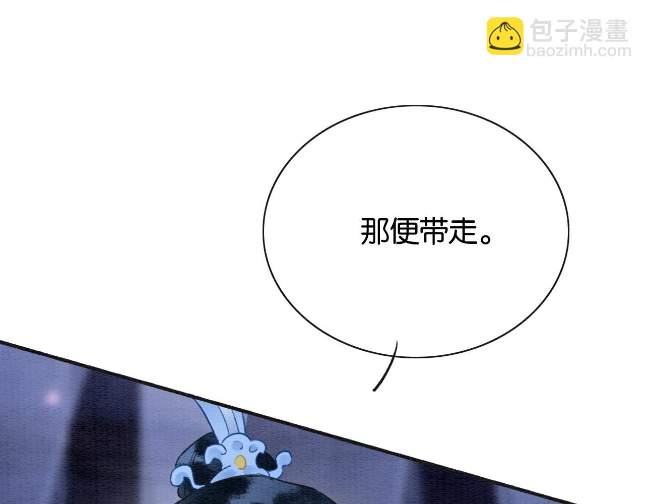 第136话 撒糖日常~(1/3)-第141话