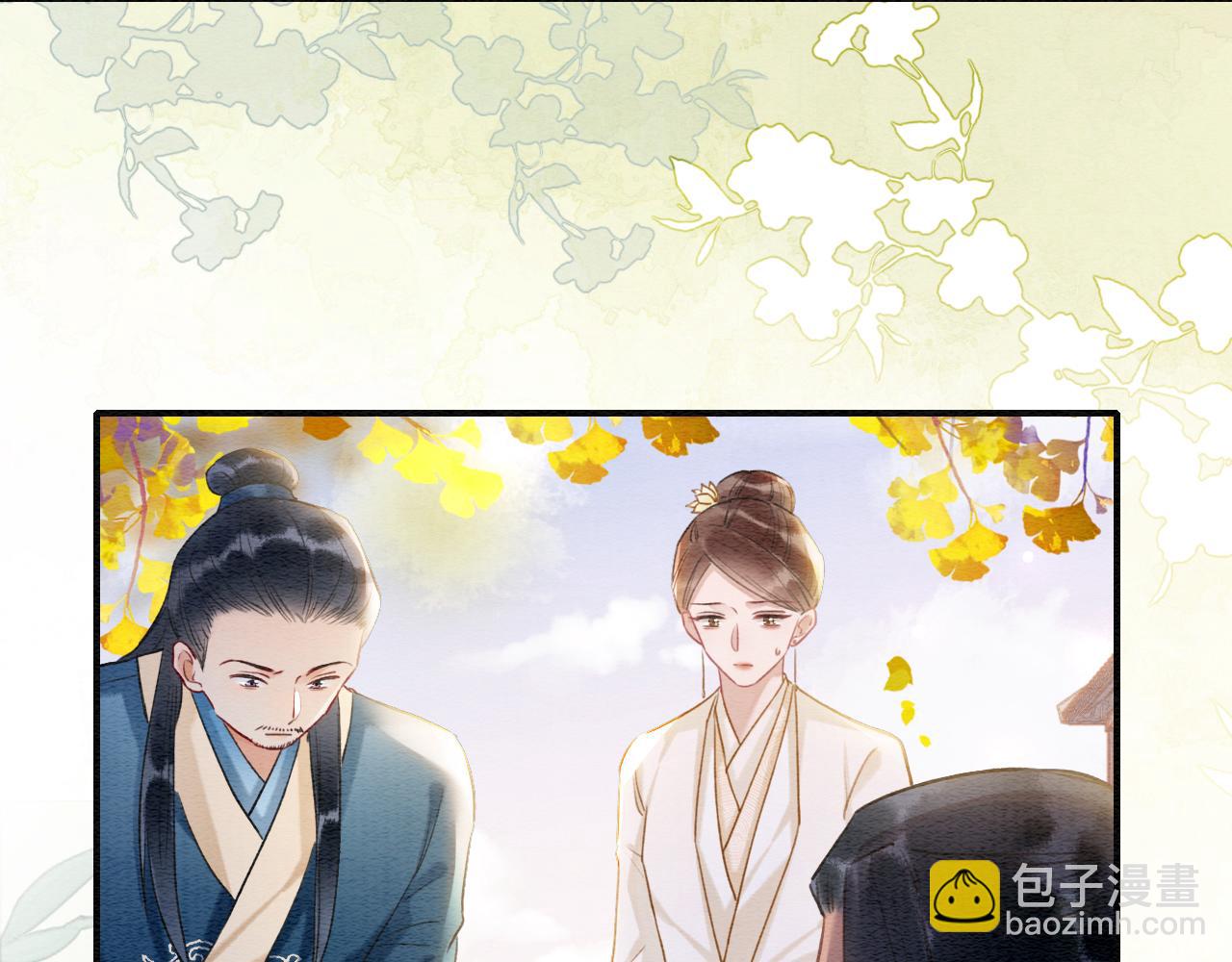 第136话 撒糖日常~(1/3)-第141话