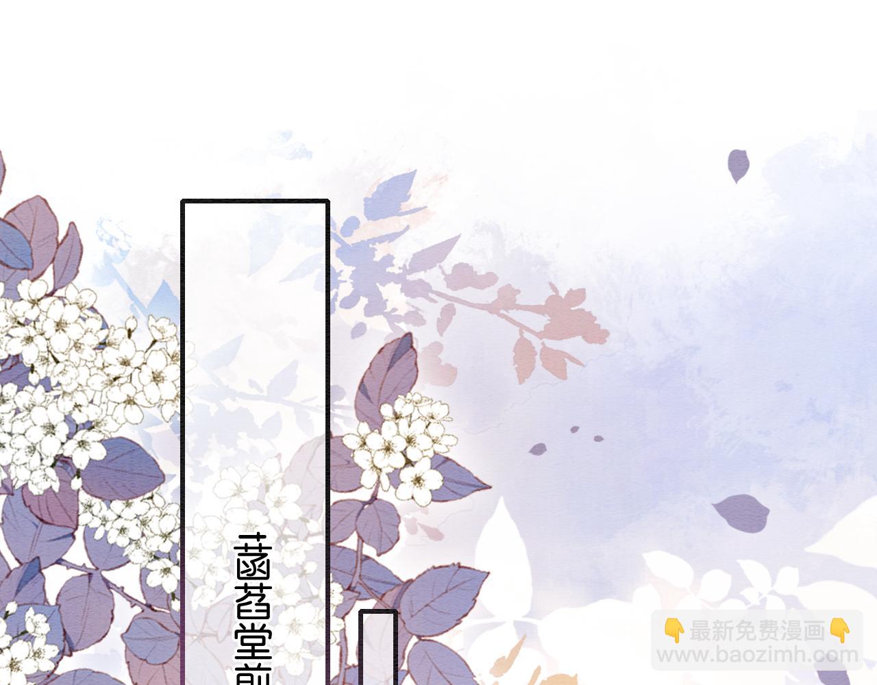 黑蓮花攻略手冊[穿書] - 第138話 怨女附身(1/4) - 2