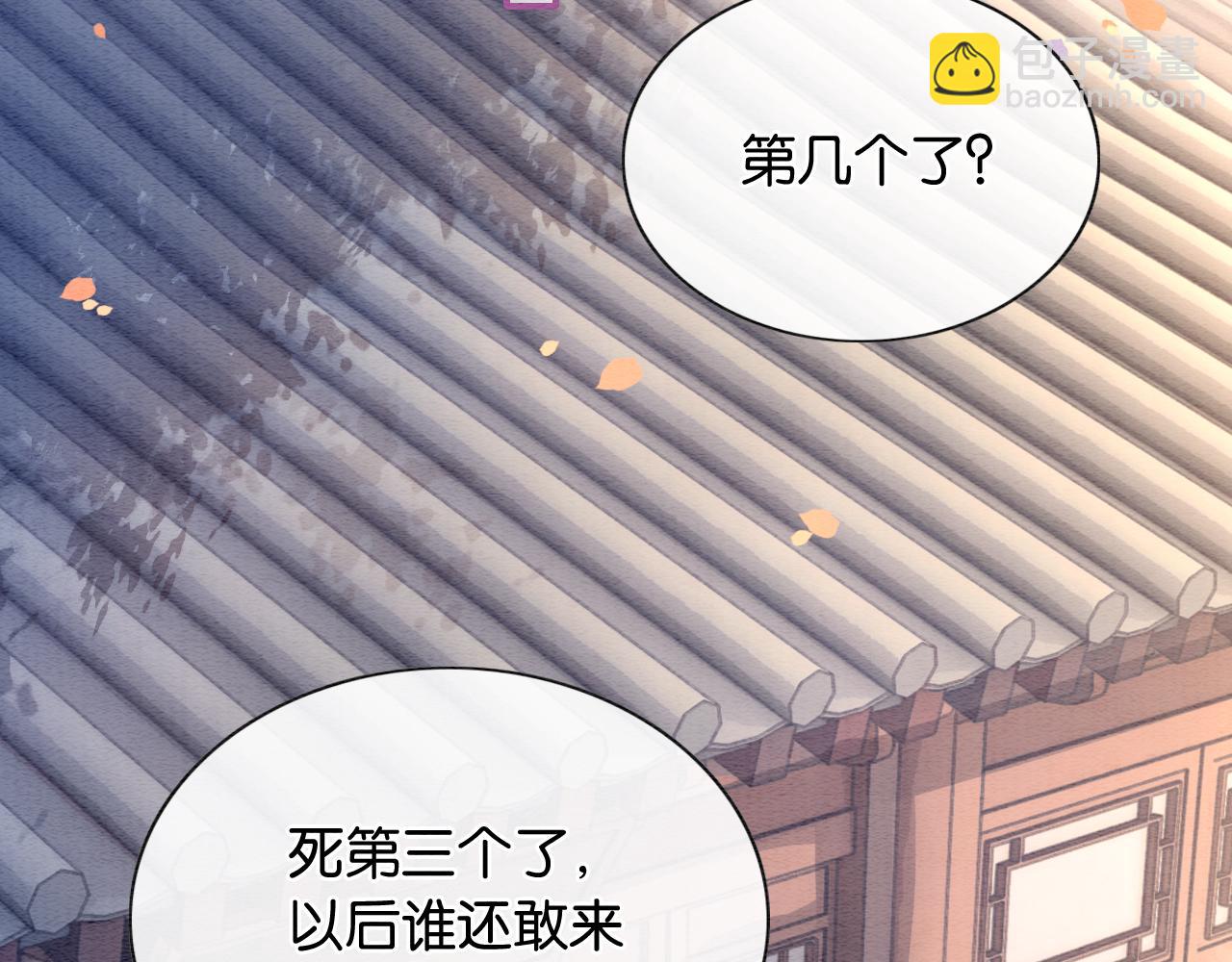 第138话 怨女附身(1/4)-第143话