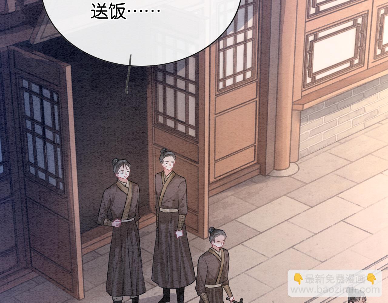 第138话 怨女附身(1/4)-第143话