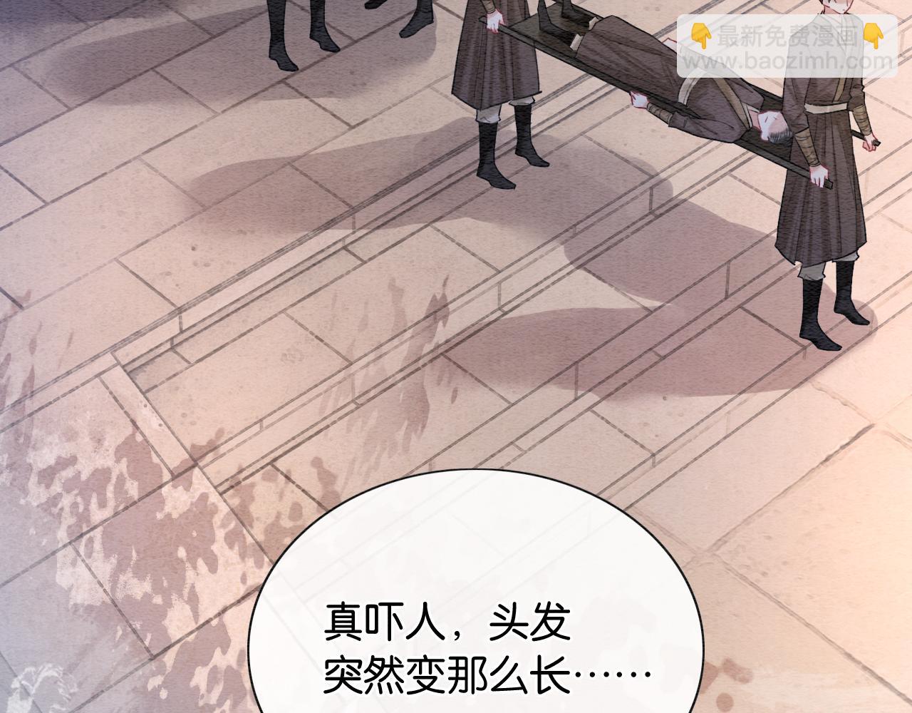 第138话 怨女附身(1/4)-第143话