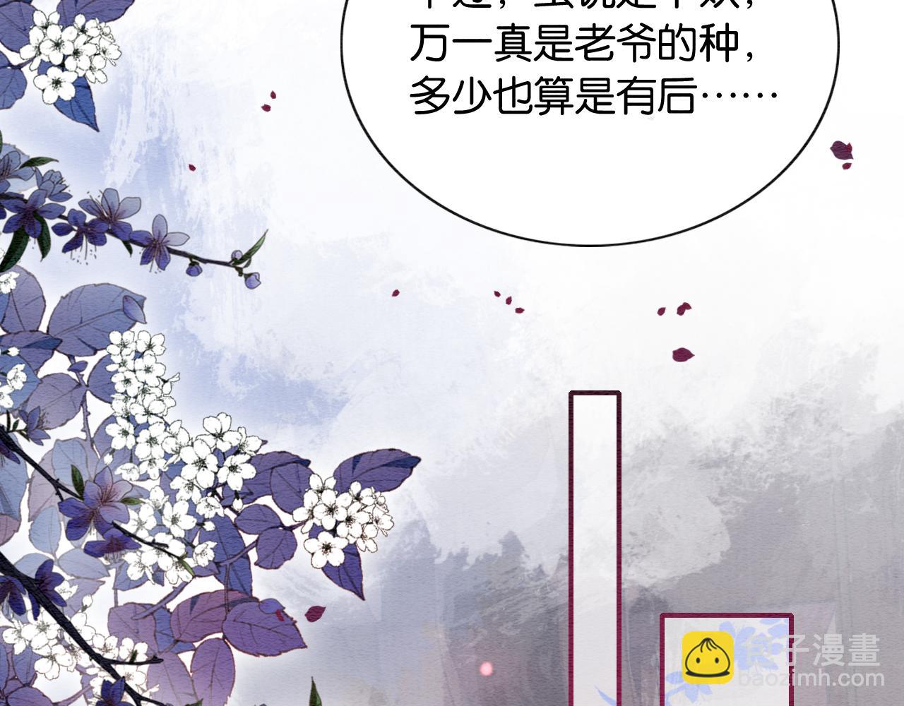 第138话 怨女附身(1/4)-第143话