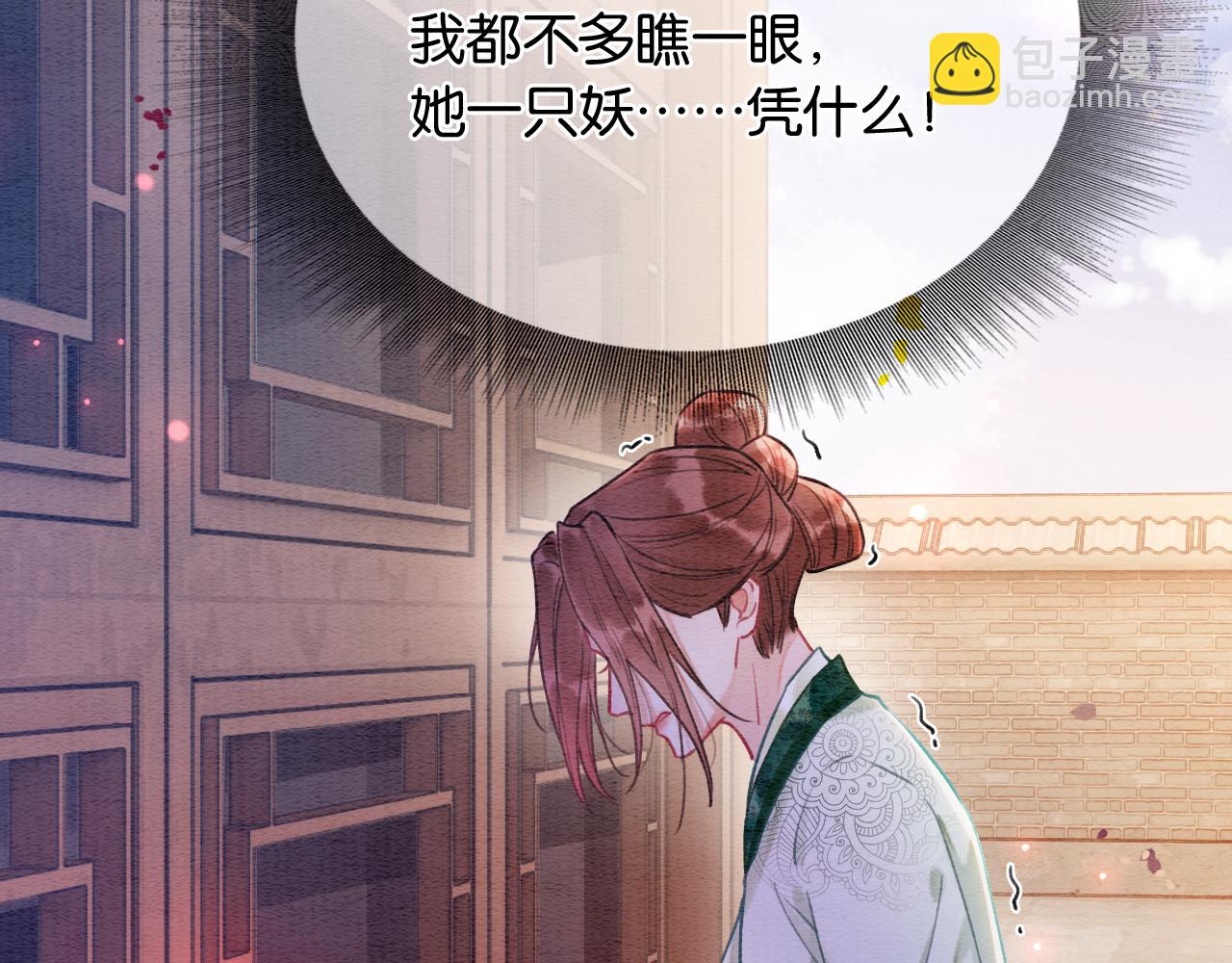 第138话 怨女附身(1/4)-第143话