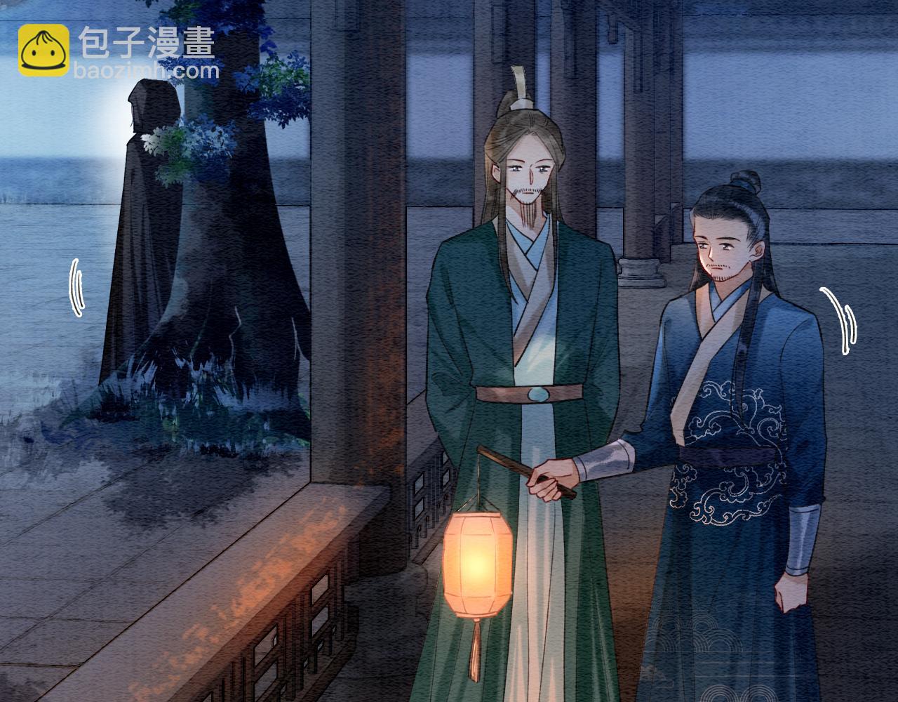 第138话 怨女附身(1/4)-第143话