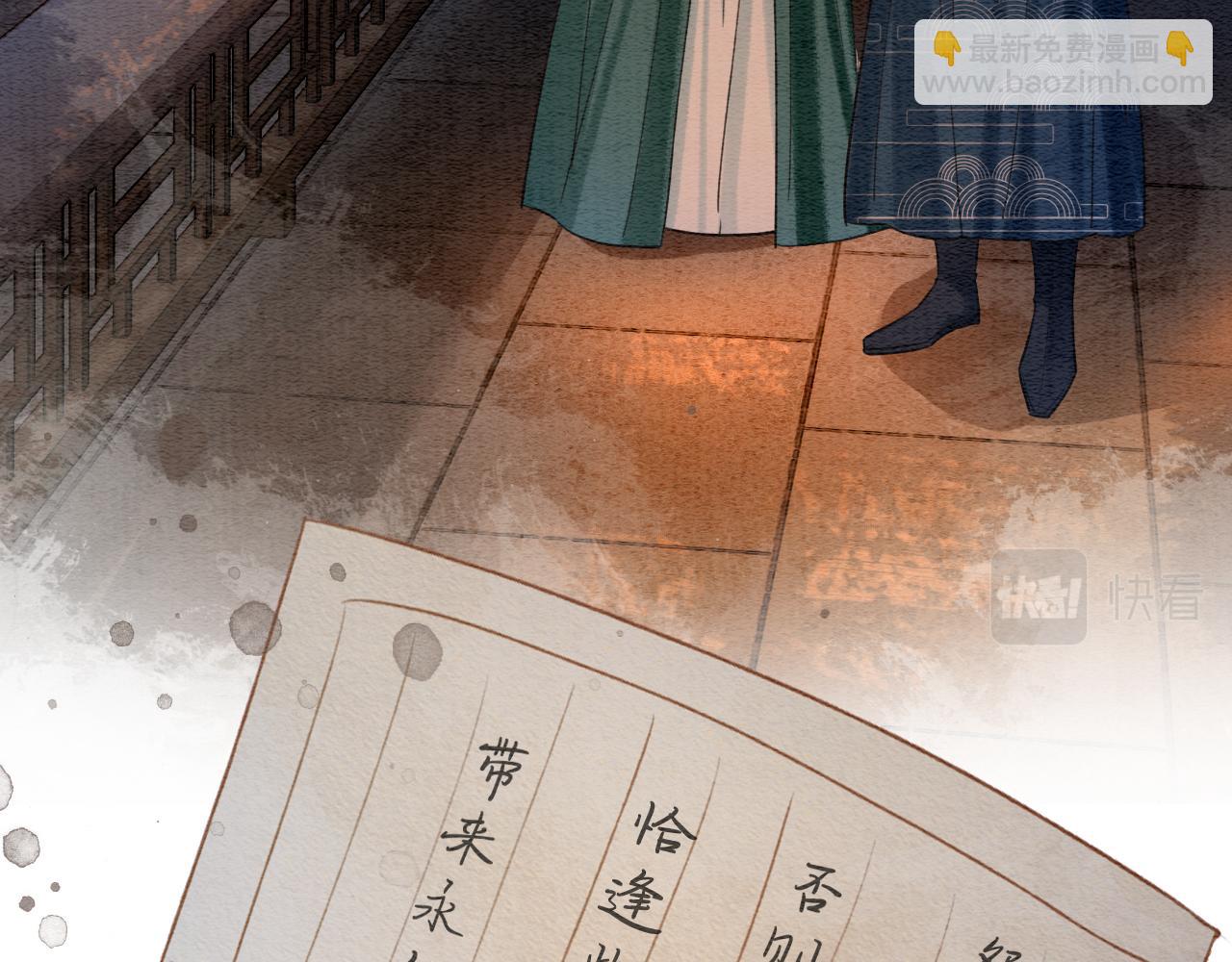 第138话 怨女附身(1/4)-第143话