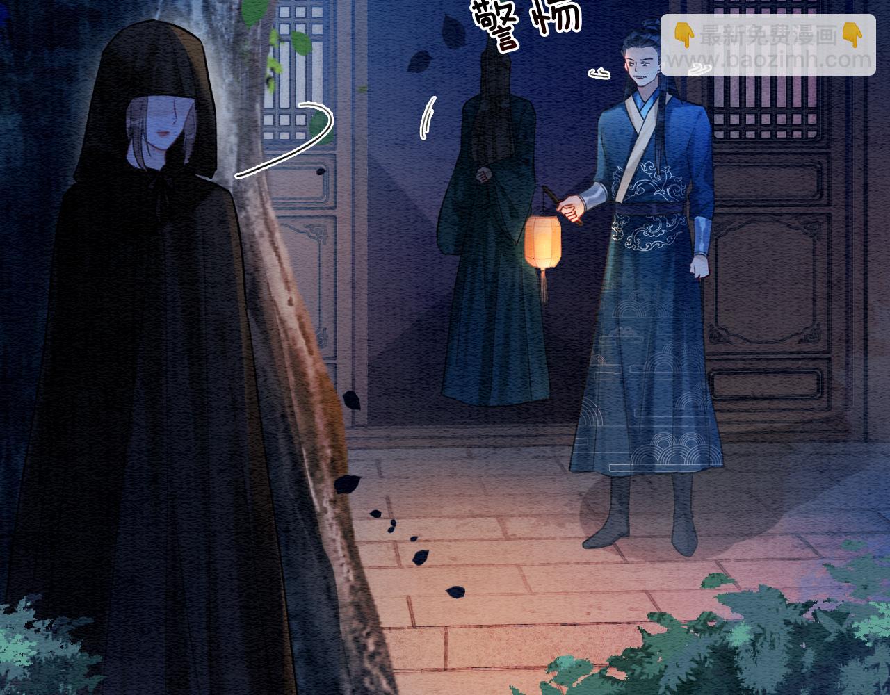 第138话 怨女附身(1/4)-第143话