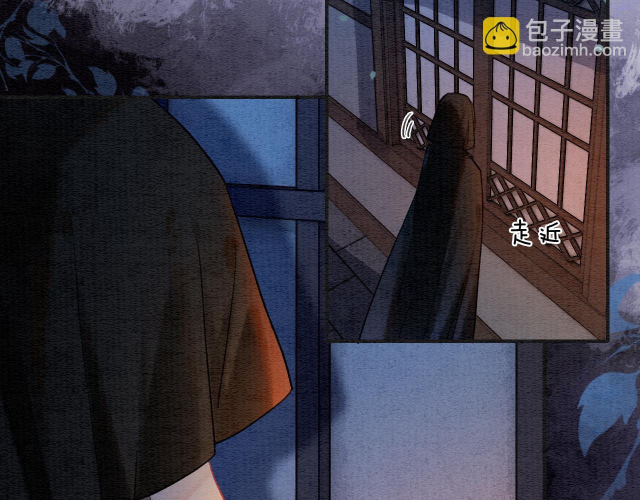 第138话 怨女附身(1/4)-第143话