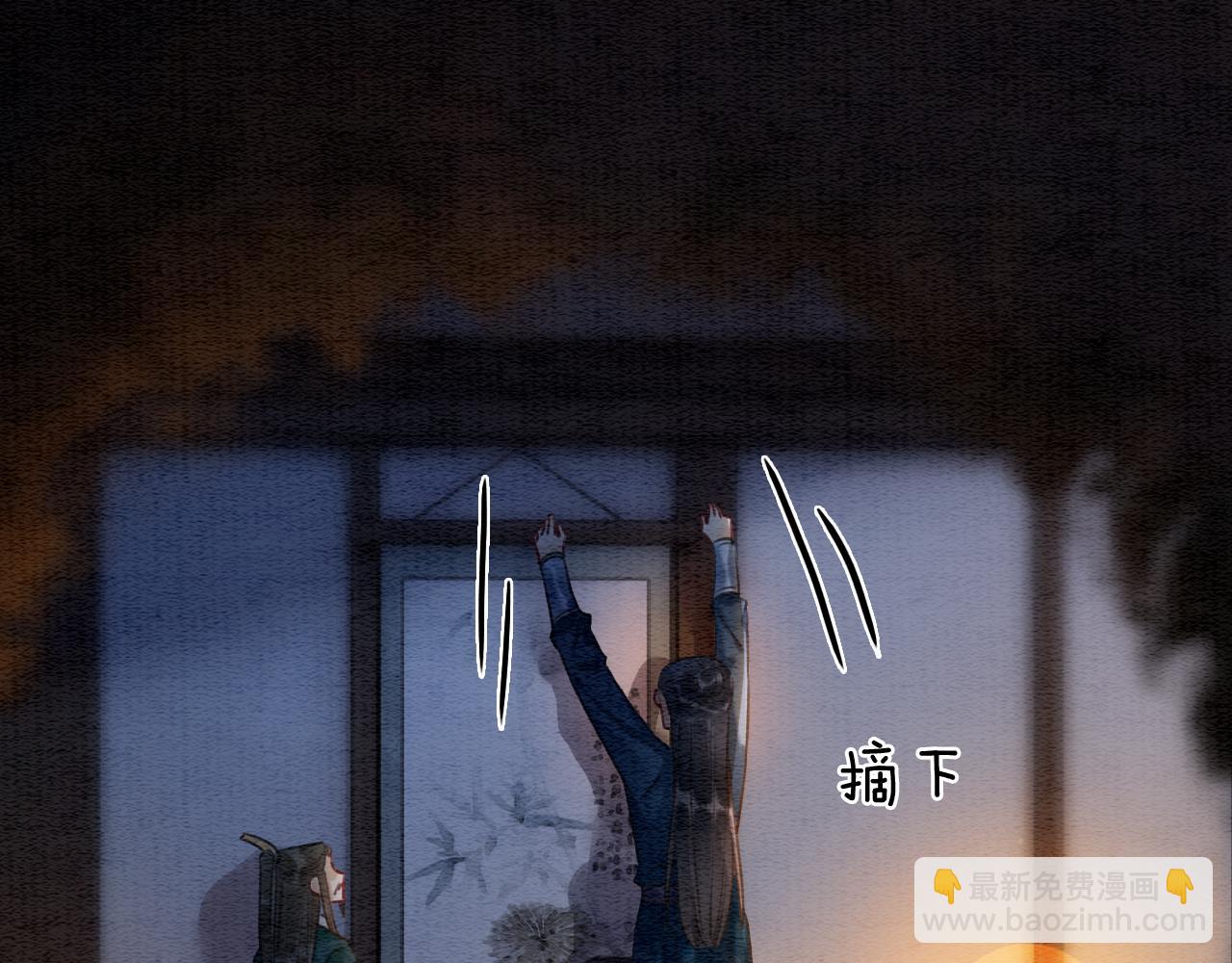 第138话 怨女附身(1/4)-第143话