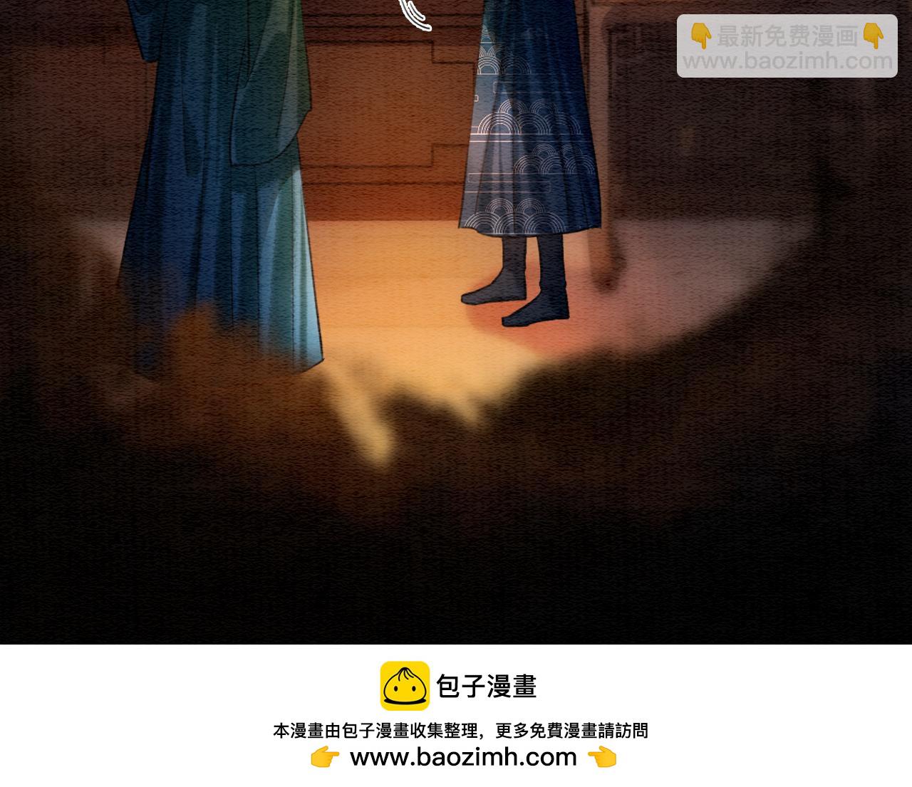 第138话 怨女附身(1/4)-第143话