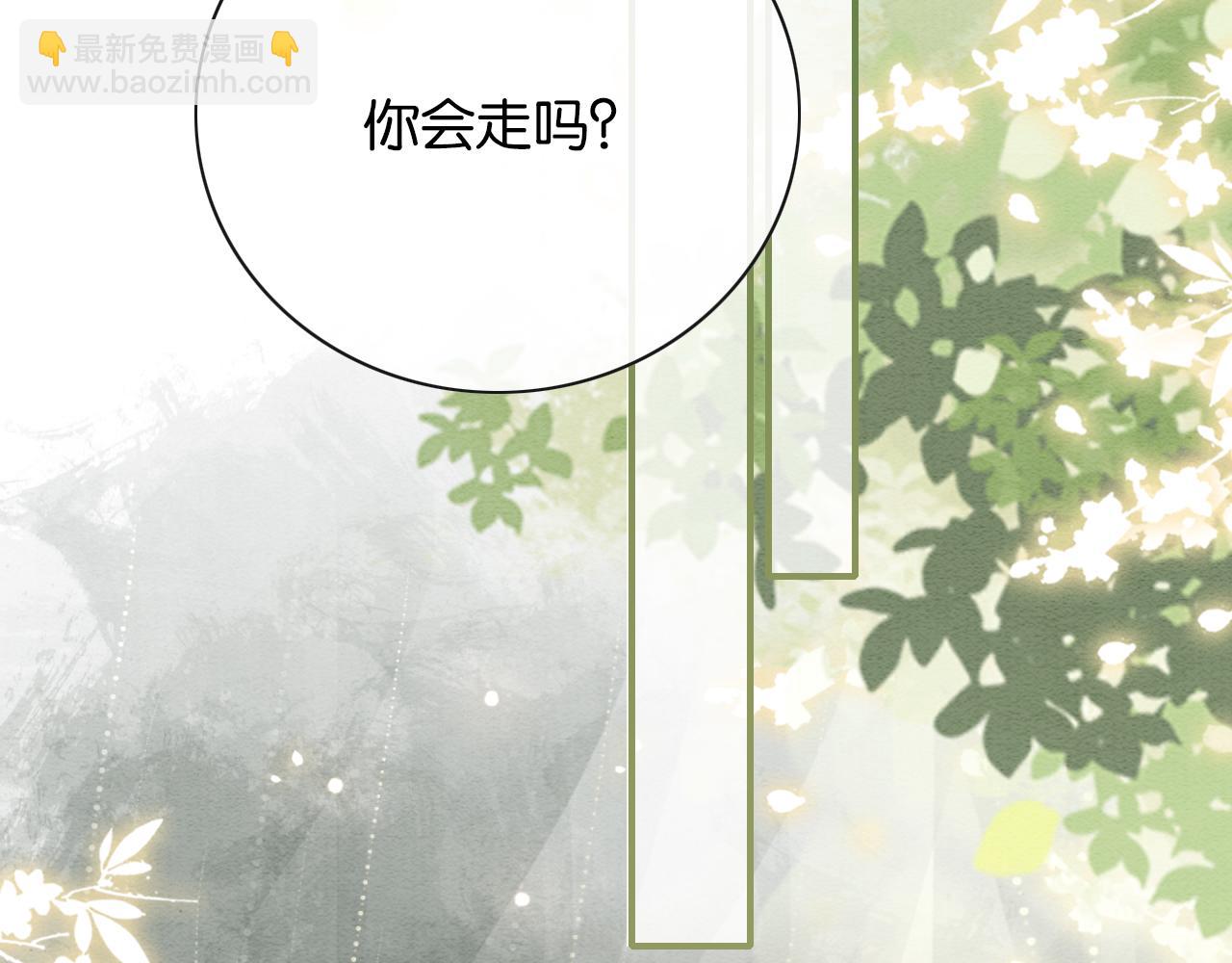 第140话 妙妙坦白身世(1/3)-第145话