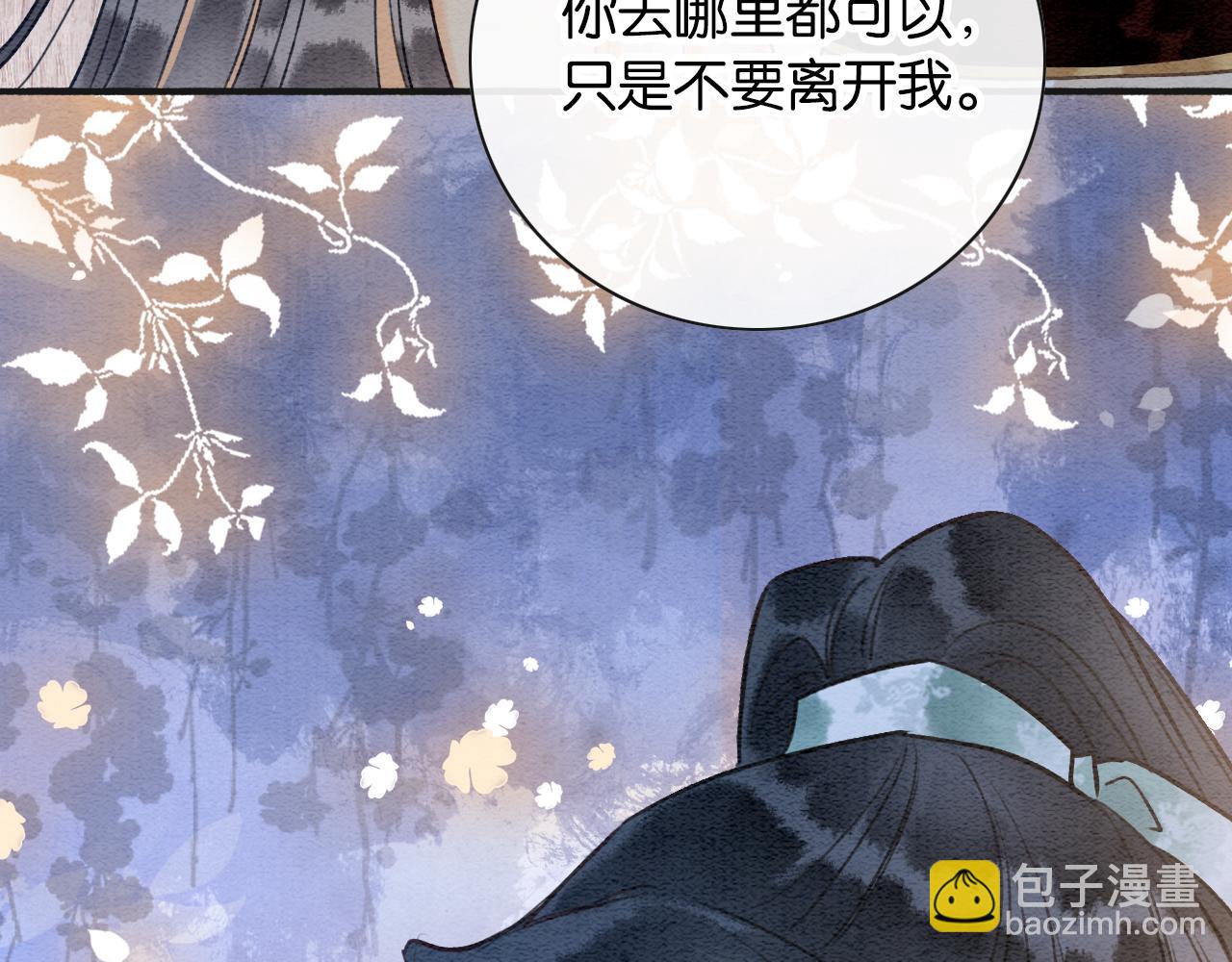 第140话 妙妙坦白身世(1/3)-第145话