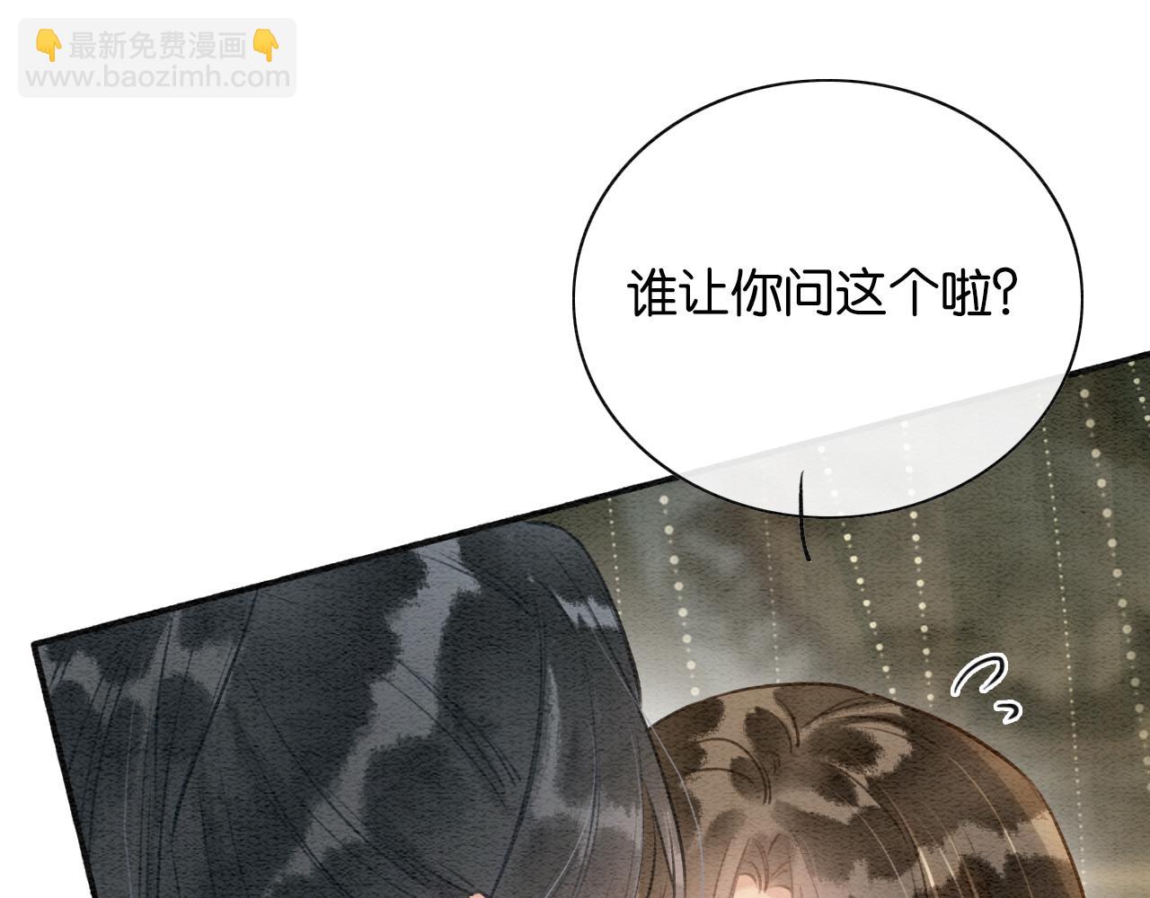 第140话 妙妙坦白身世(1/3)-第145话