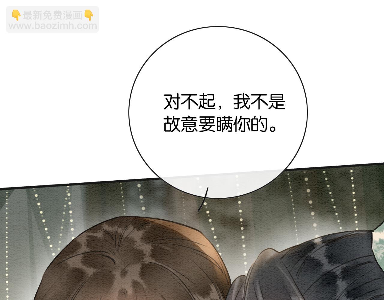 第140话 妙妙坦白身世(1/3)-第145话