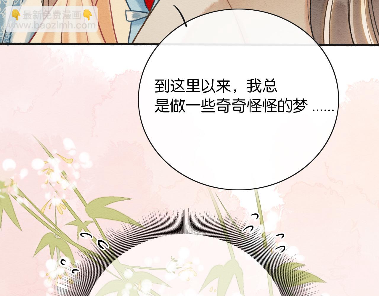 第140话 妙妙坦白身世(1/3)-第145话