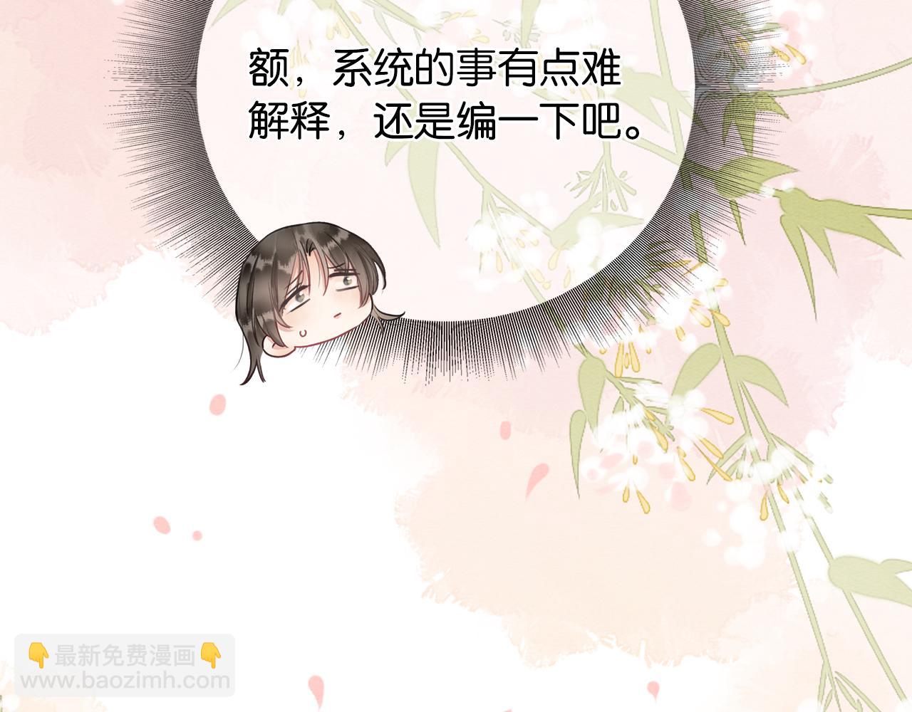 第140话 妙妙坦白身世(1/3)-第145话