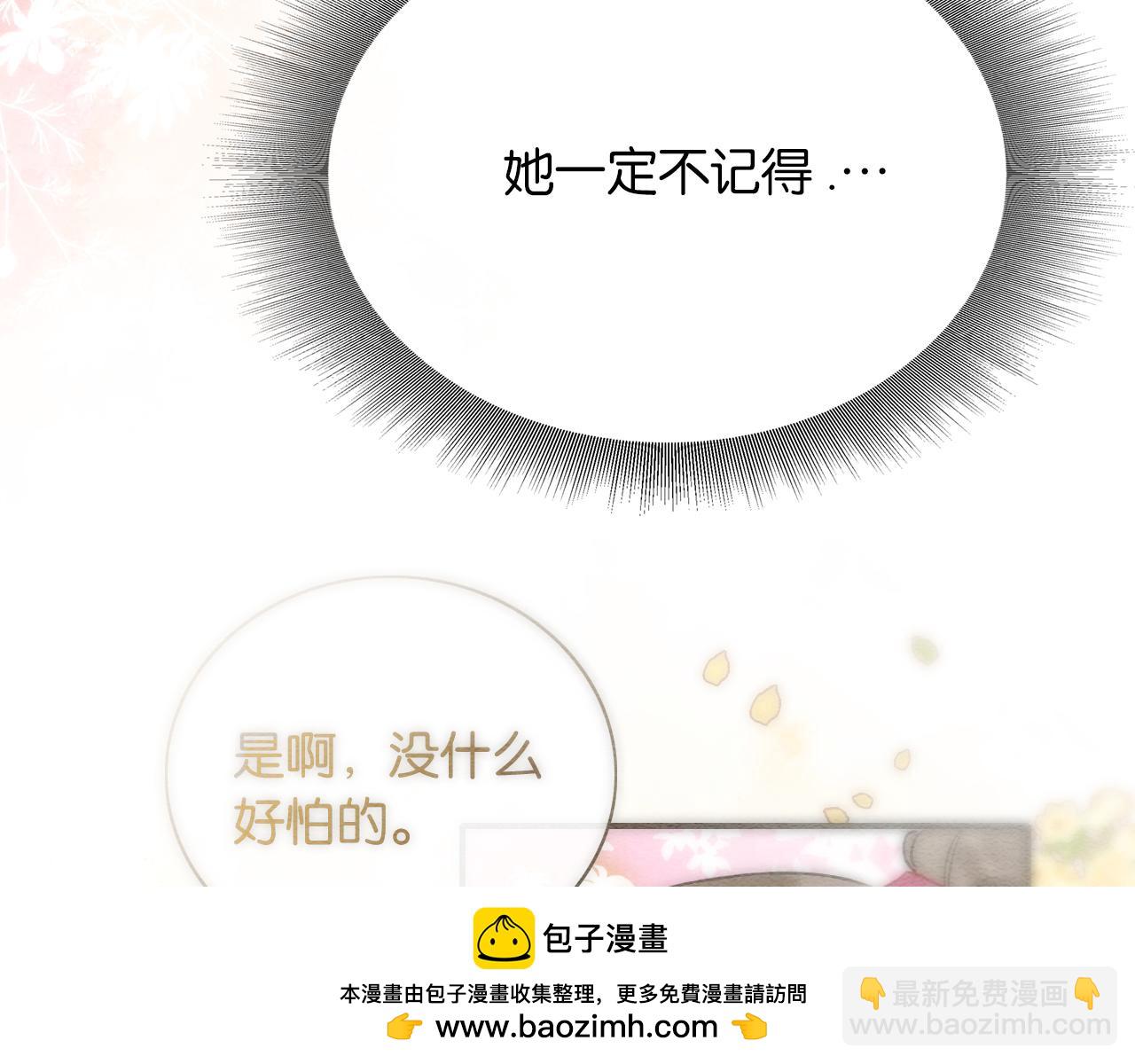 第140话 妙妙坦白身世(1/3)-第145话