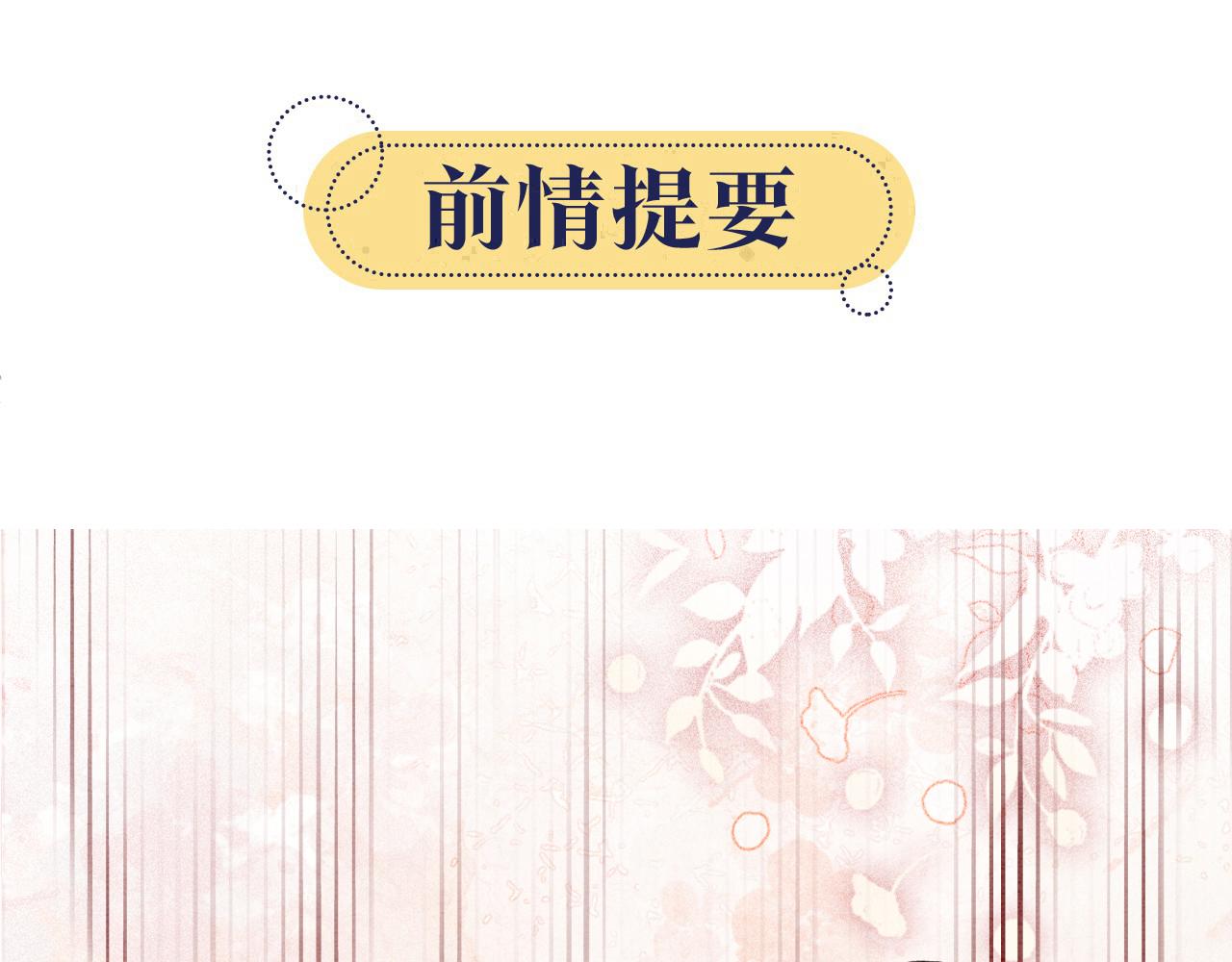 第142话 高甜互动~(1/3)-第147话