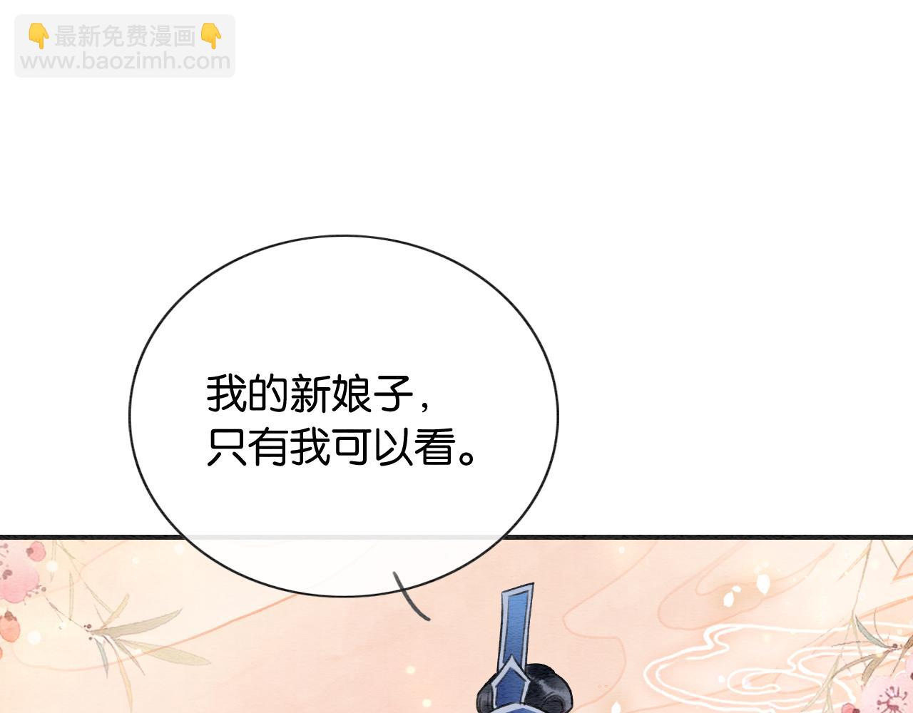 第142话 高甜互动~(1/3)-第147话