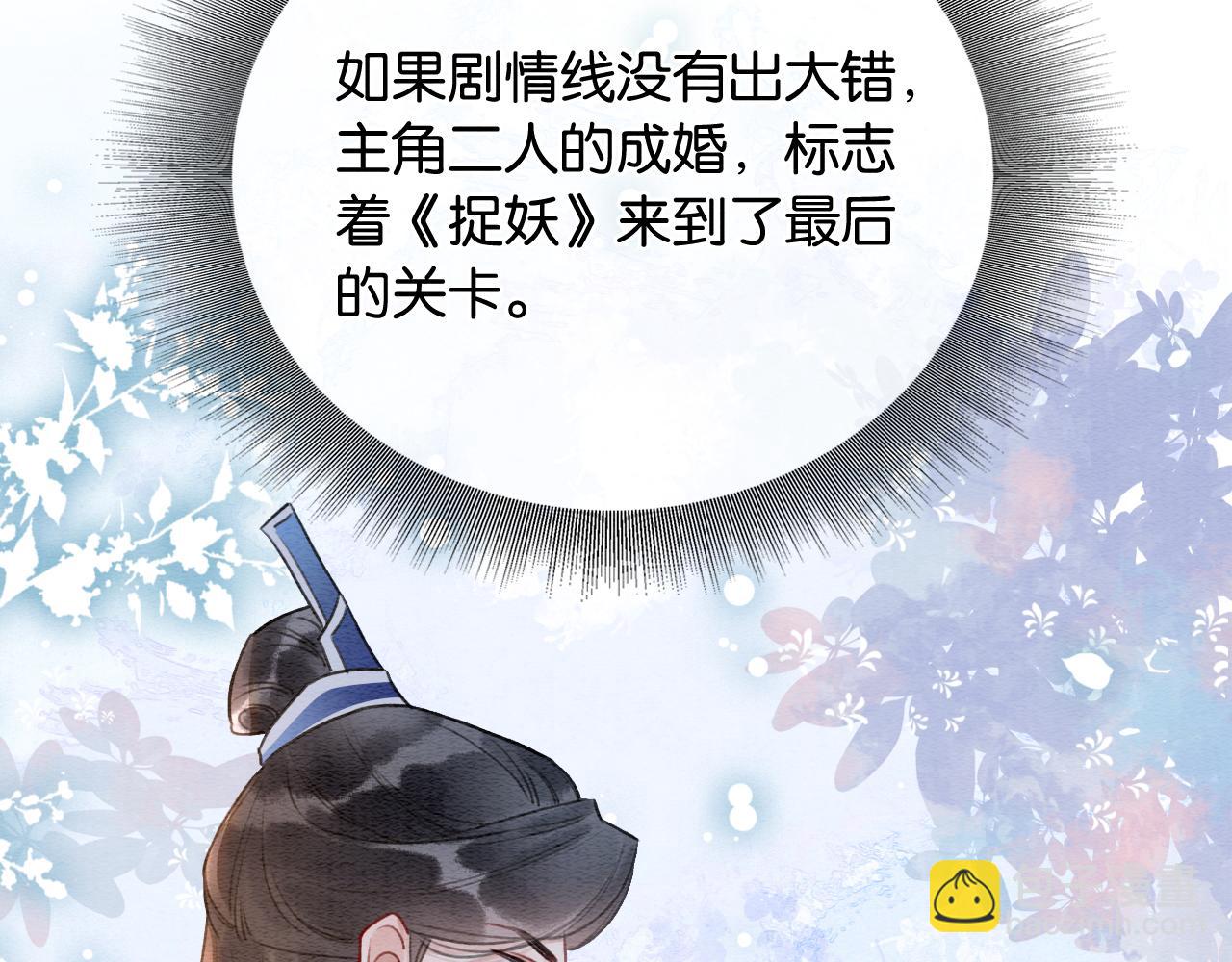 第142话 高甜互动~(1/3)-第147话