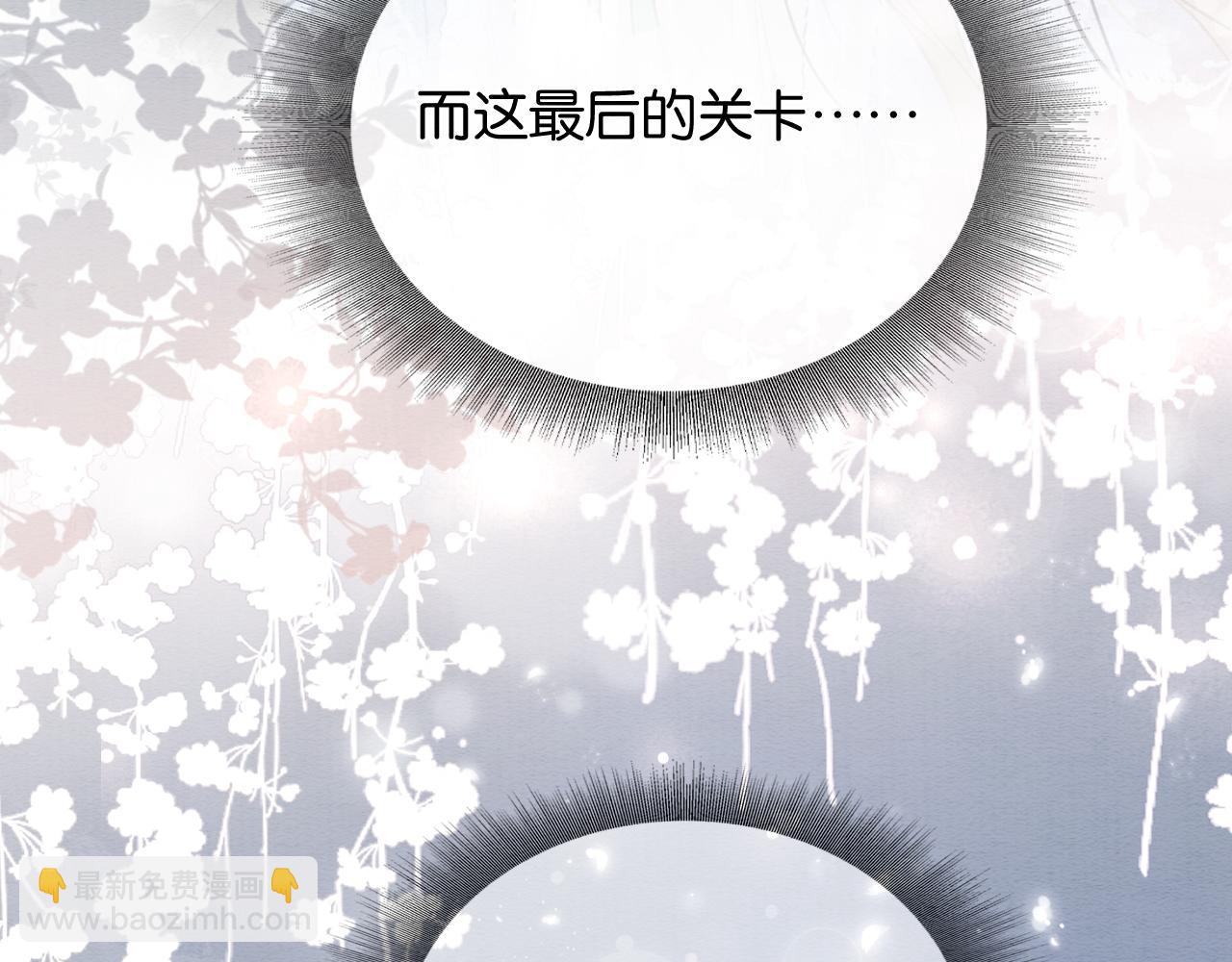 第142话 高甜互动~(1/3)-第147话