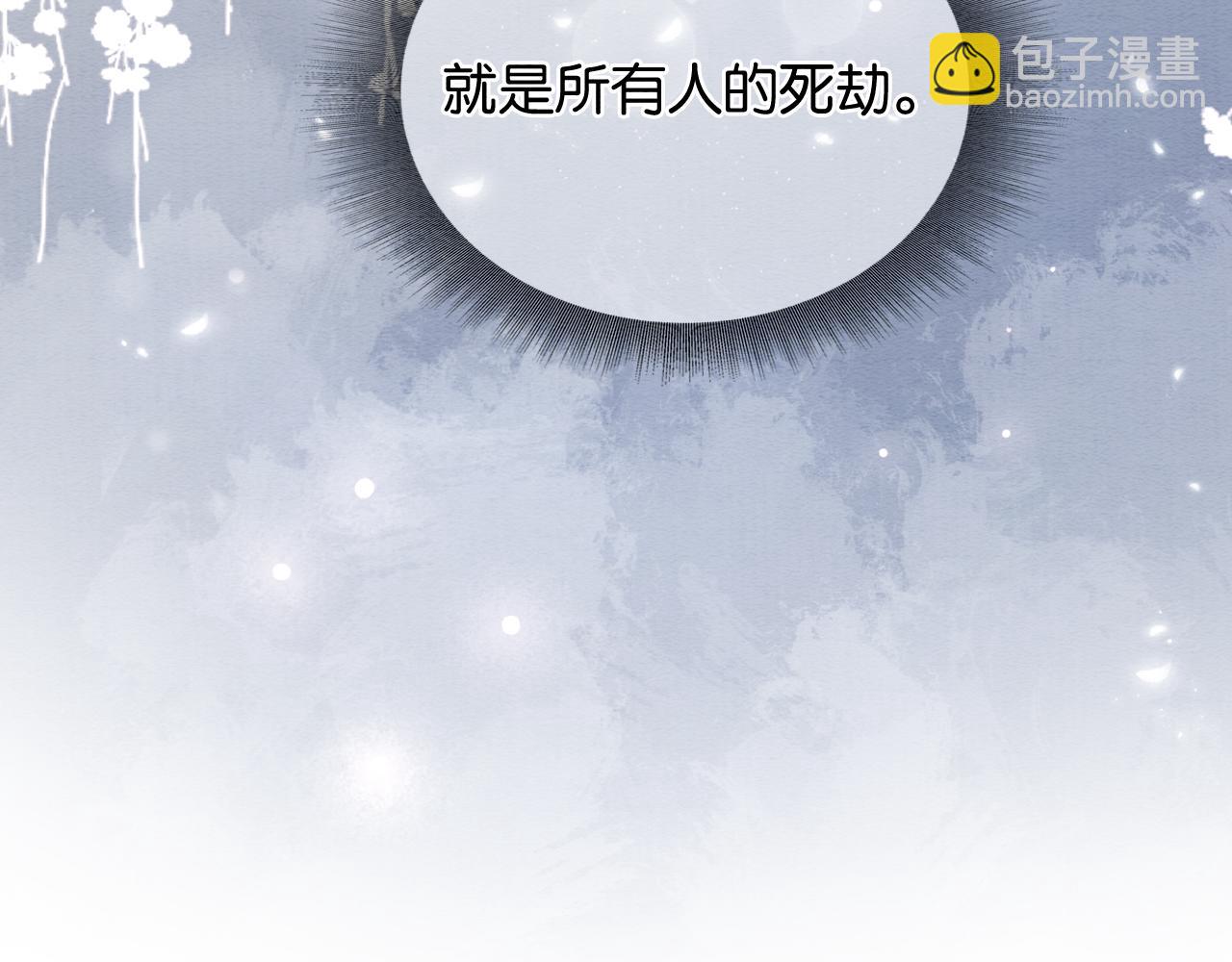 第142话 高甜互动~(1/3)-第147话