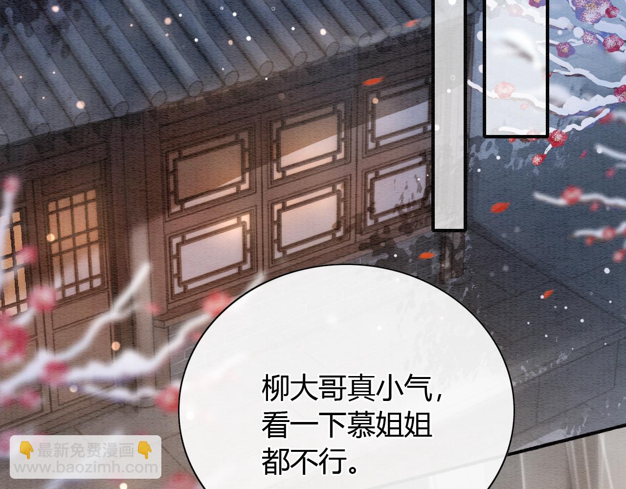 第142话 高甜互动~(1/3)-第147话