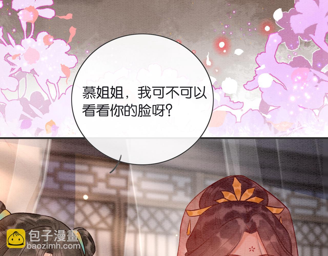 第142话 高甜互动~(1/3)-第147话