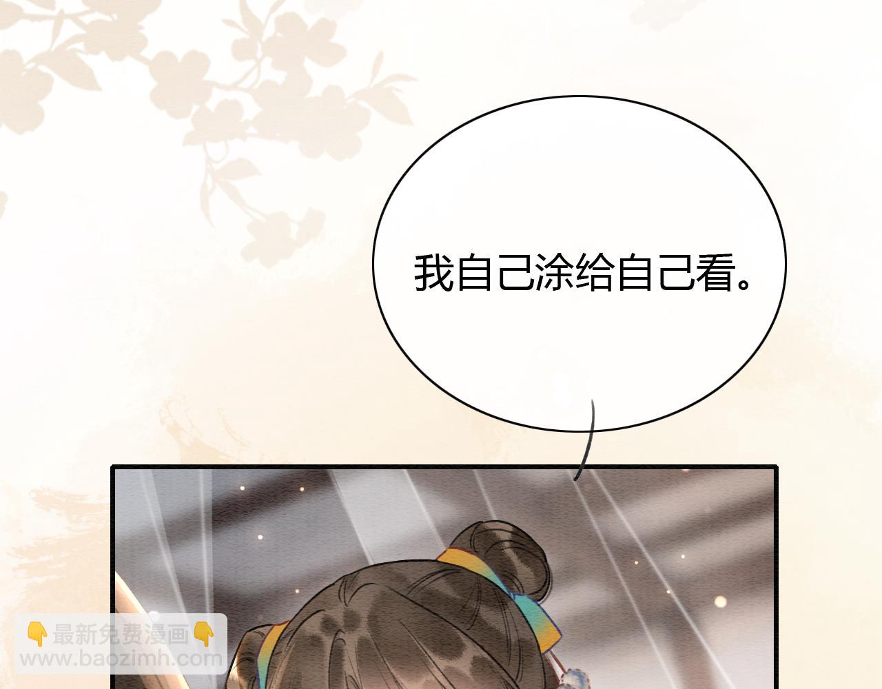 第142话 高甜互动~(1/3)-第147话