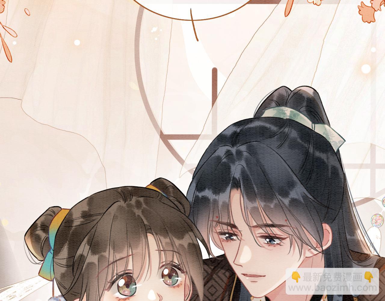 第142话 高甜互动~(1/3)-第147话