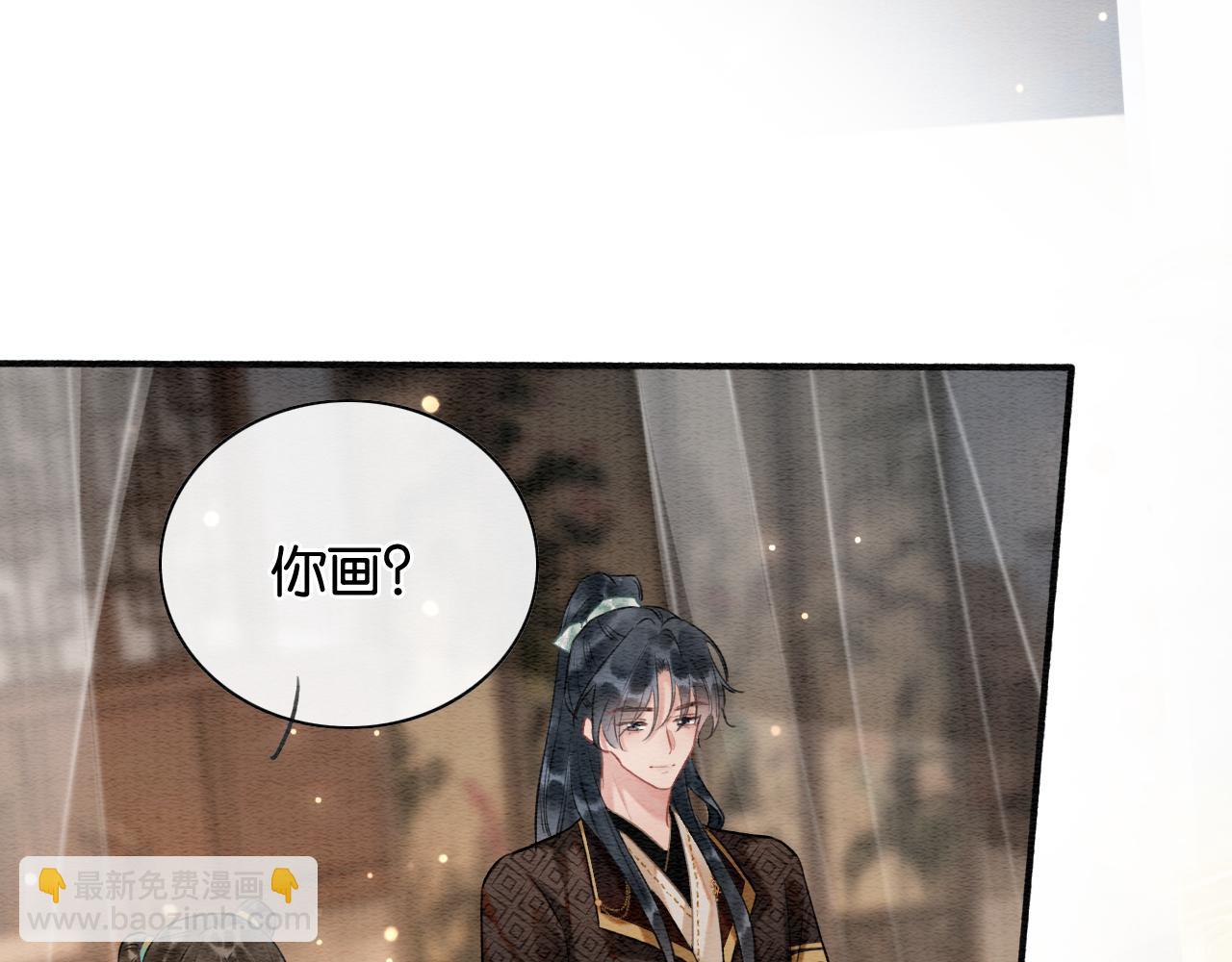 第142话 高甜互动~(1/3)-第147话