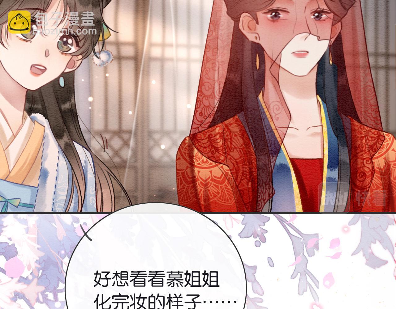 第142话 高甜互动~(1/3)-第147话