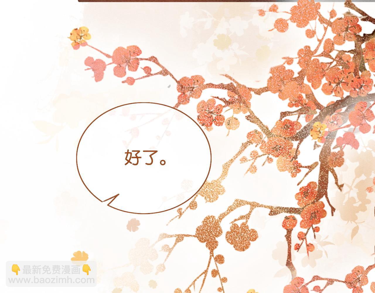 第142话 高甜互动~(1/3)-第147话