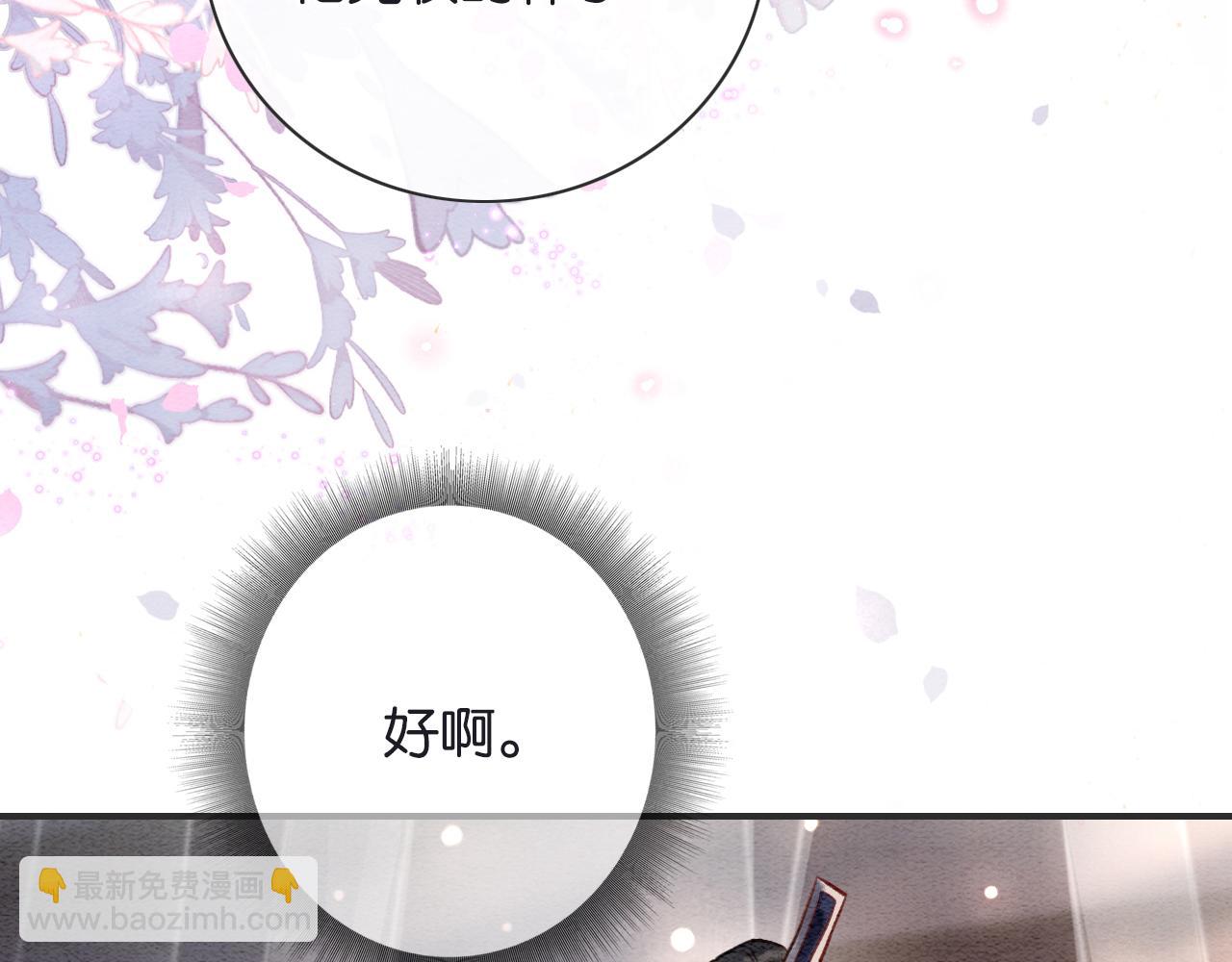 第142话 高甜互动~(1/3)-第147话