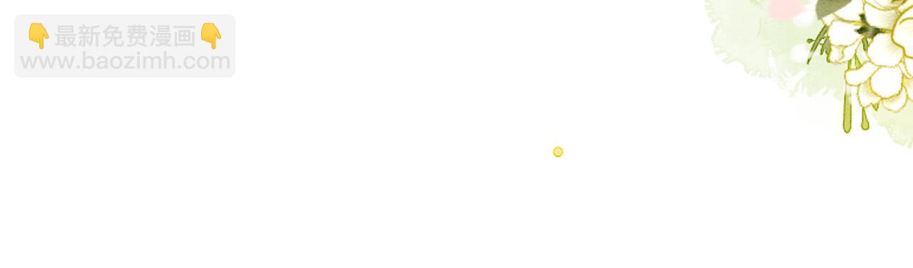 第144话 慕声吃醋~(1/3)-第149话