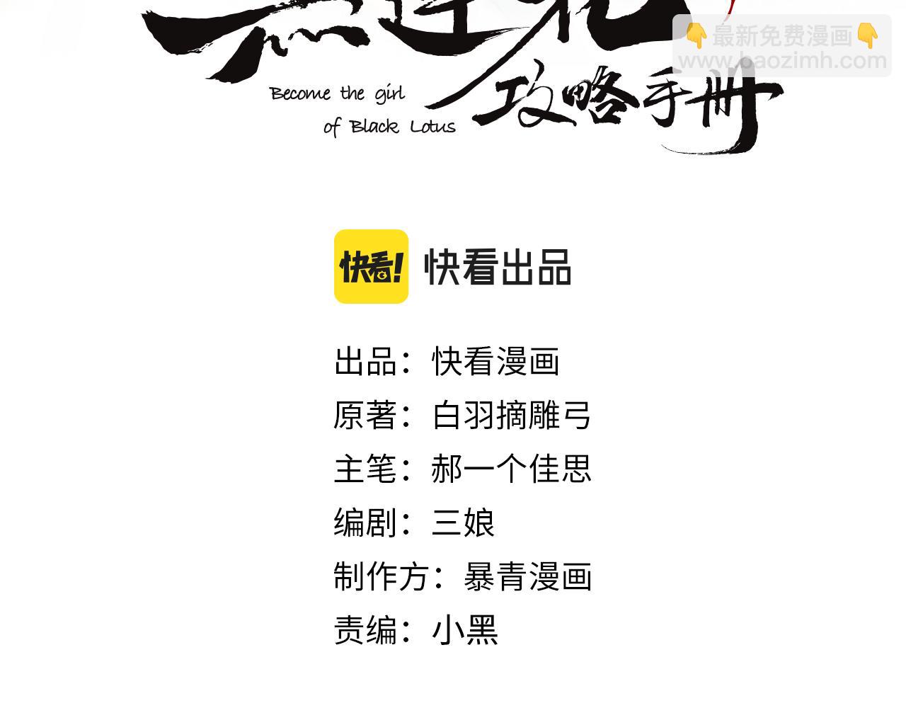 第144话 慕声吃醋~(1/3)-第149话