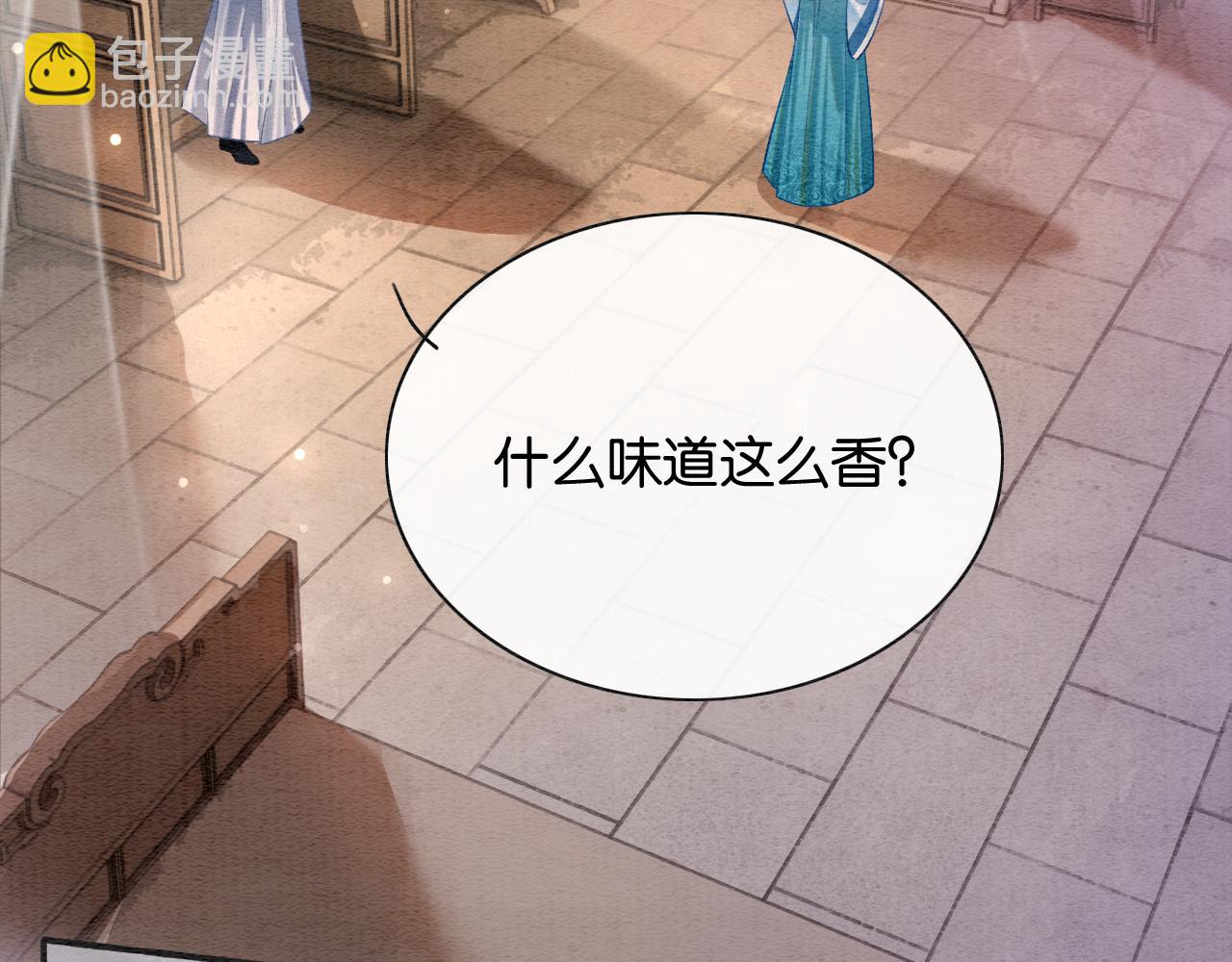 第144话 慕声吃醋~(1/3)-第149话