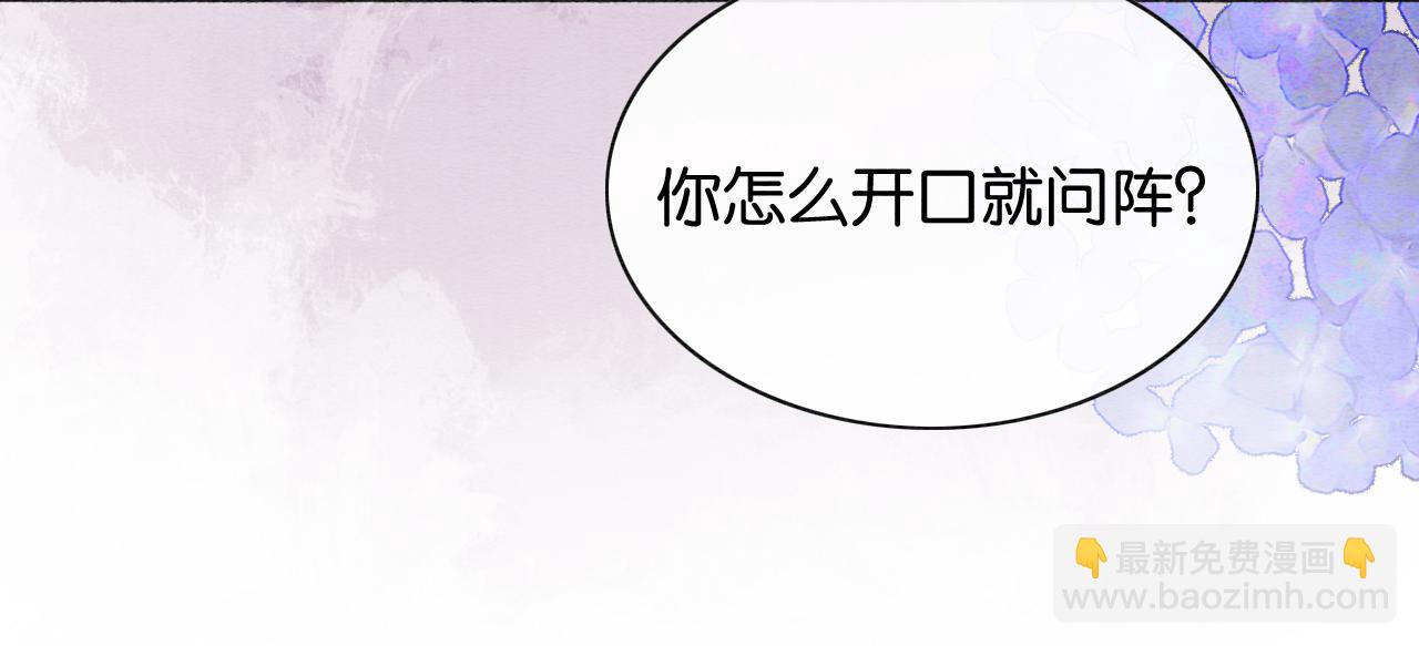 黑蓮花攻略手冊[穿書] - 第144話 慕聲吃醋~(1/3) - 8