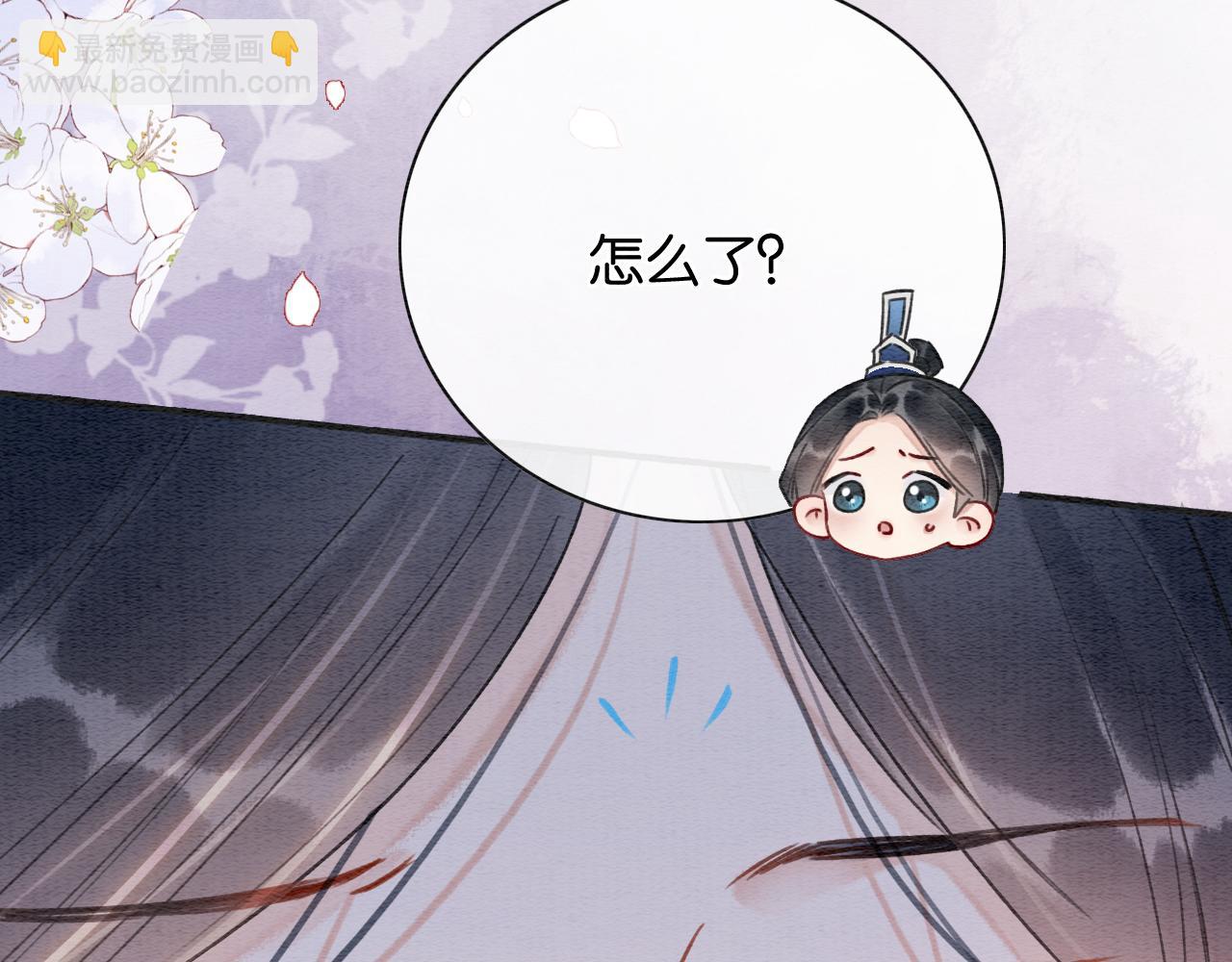 第144话 慕声吃醋~(1/3)-第149话