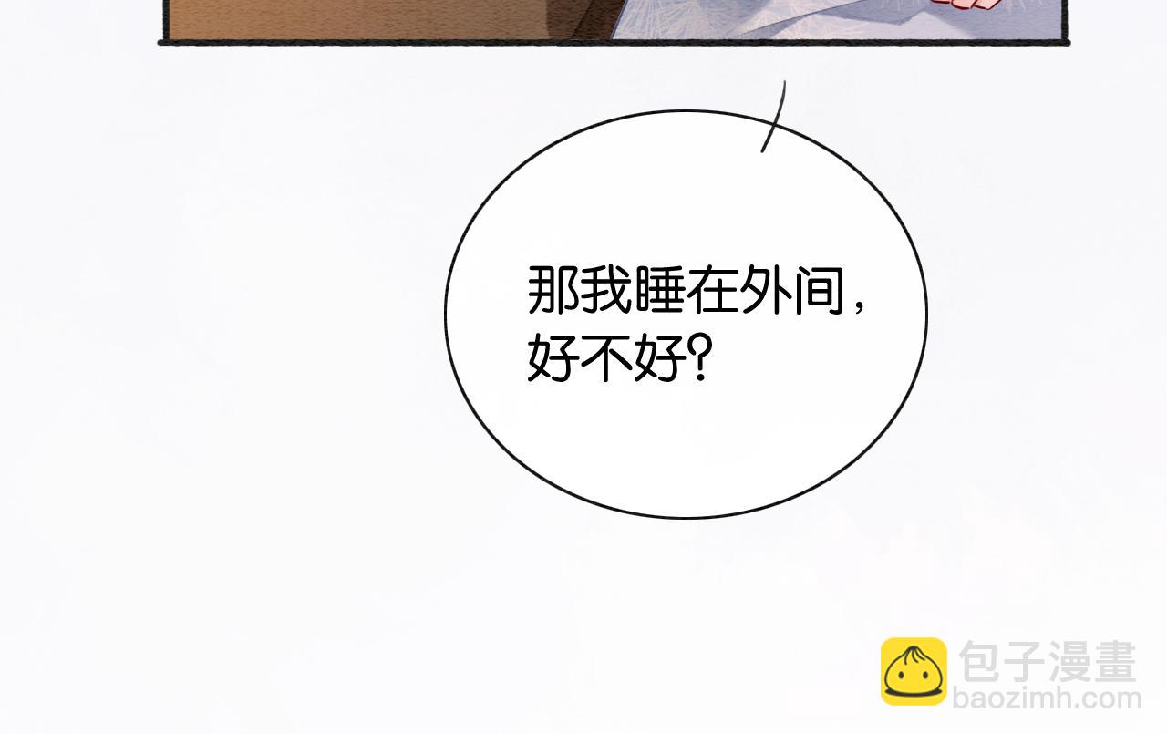 第144话 慕声吃醋~(1/3)-第149话