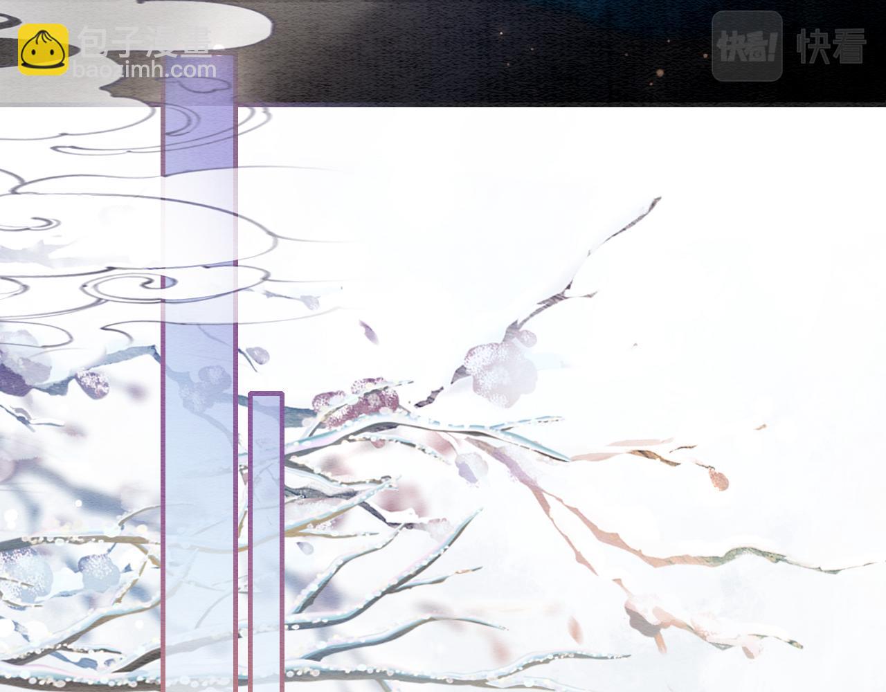 第144话 慕声吃醋~(1/3)-第149话