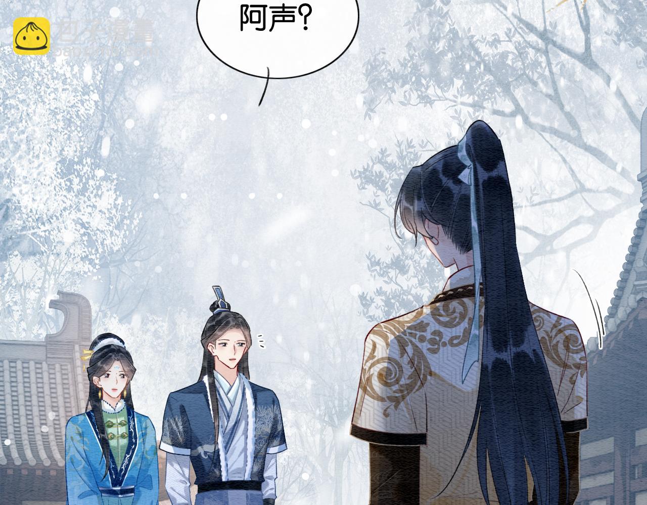 第144话 慕声吃醋~(1/3)-第149话