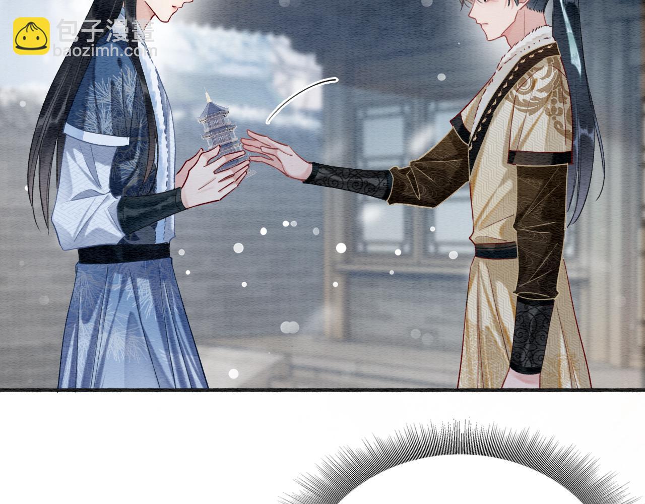 第144话 慕声吃醋~(1/3)-第149话