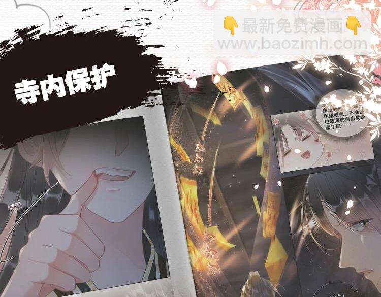 单行本第4册开始预售咯！-第151话