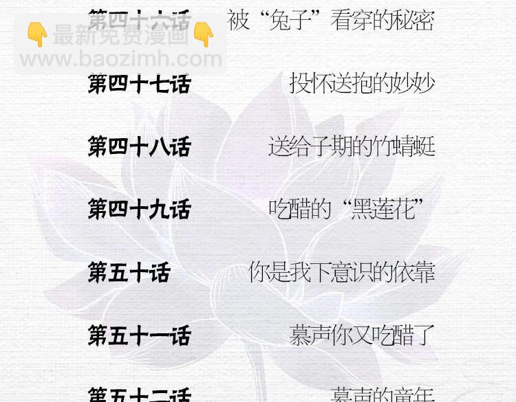 单行本第4册开始预售咯！-第151话