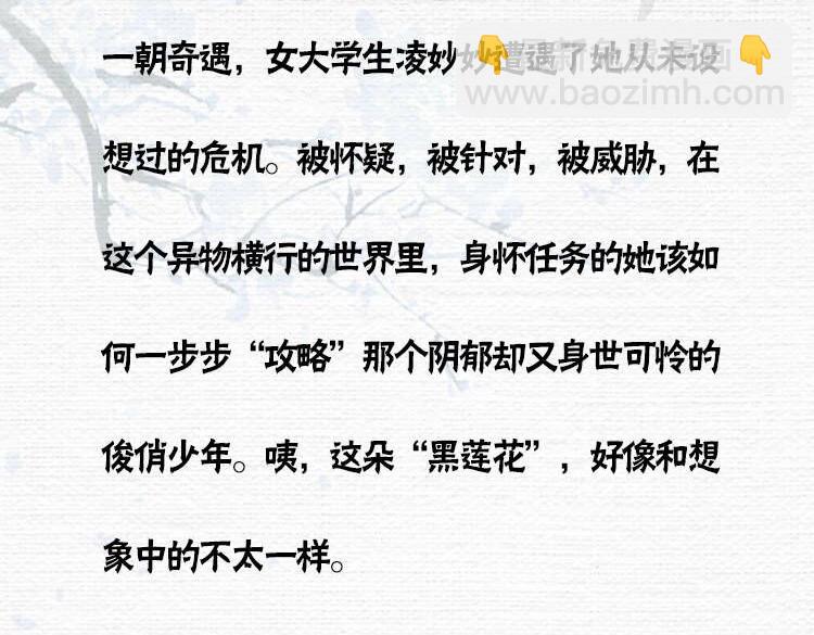 单行本第4册开始预售咯！-第151话