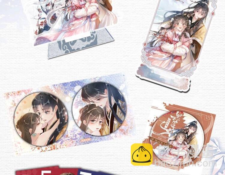 单行本第4册开始预售咯！-第151话