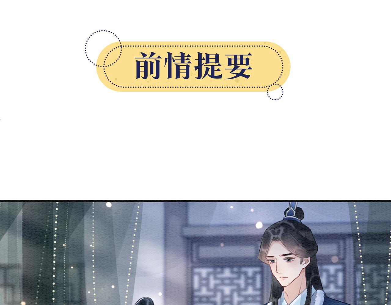 第147话 照顾妙妙(1/3)-第153话