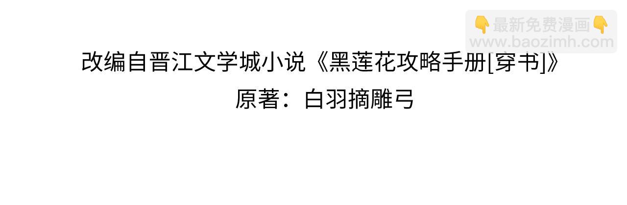 第147话 照顾妙妙(1/3)-第153话